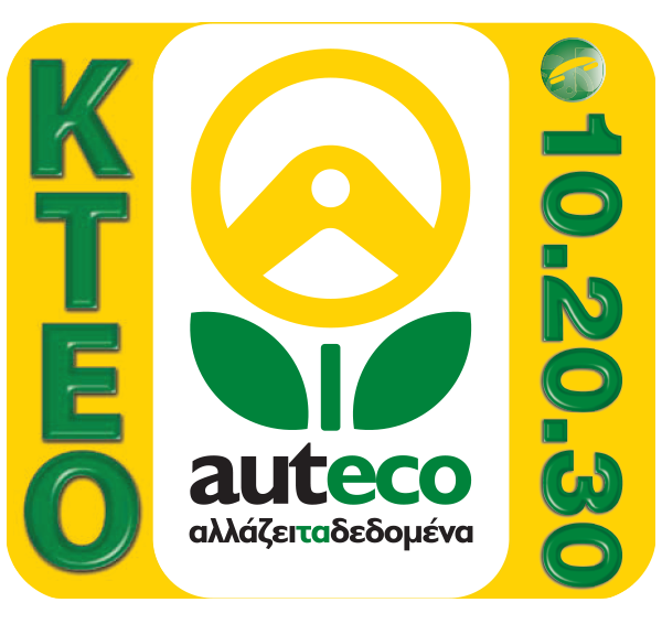 Auteco-logo