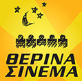 CINE ΕΛΛΗΝΙΣ 1-logo