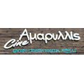 CINE ΑΜΑΡΥΛΛΙΣ-logo