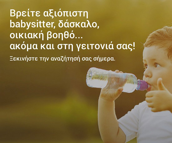 TESTING FAMILY HHID Nannuka