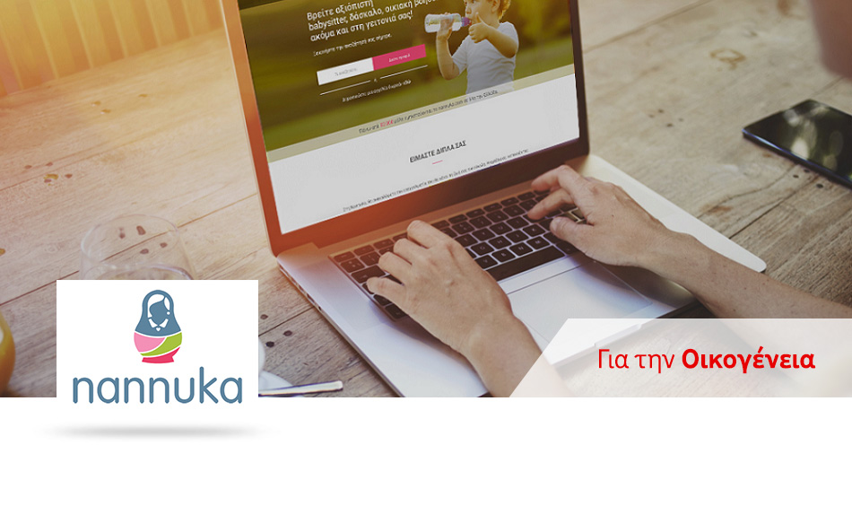 TESTING FAMILY HHID Nannuka