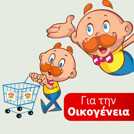 ΠΑΙΧΝΙΔΙΑ ΜΟΥΣΤΑΚΑΣ